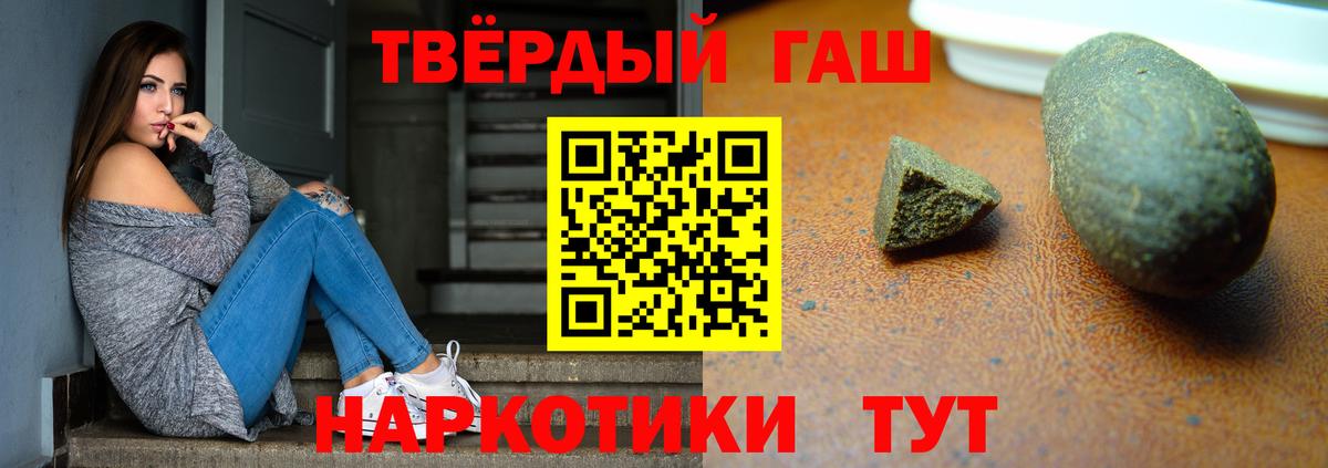 Бийск  Гашиш гашик  Гашиш гарик  Вход с VPN 