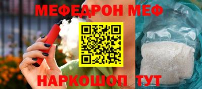 не бодяженный Шелехов