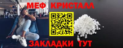 метадон Шебекино