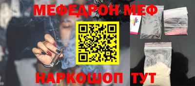 метадон Шебекино
