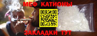 метадон Шебекино