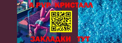 не бодяженный Шелехов