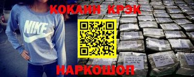 не бодяженный Шелехов