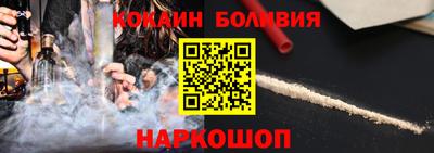 не бодяженный Шелехов