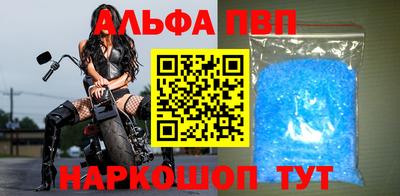 метадон Шебекино