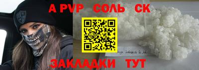 метадон Шебекино