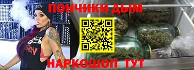 метадон Шебекино
