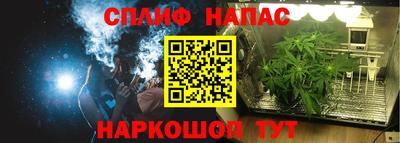 метадон Шебекино