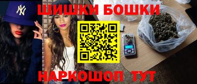 метадон Шебекино