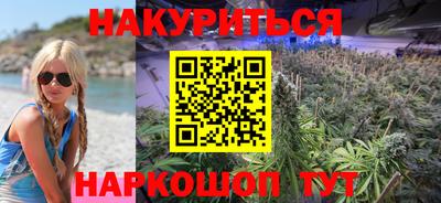 метадон Шебекино