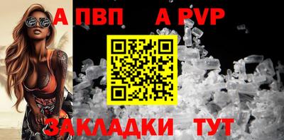 не бодяженный Шелехов