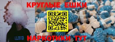метадон Шебекино