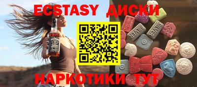 метадон Шебекино