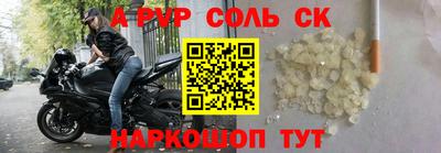 метадон Шебекино
