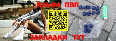 не бодяженный Шелехов