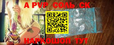 твердый Шахты