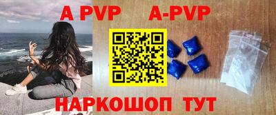 твердый Шахты