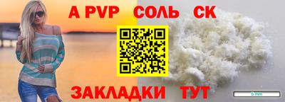 метадон Шебекино