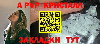 метадон Шебекино