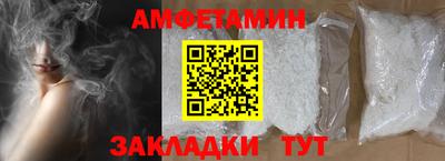 метадон Шебекино