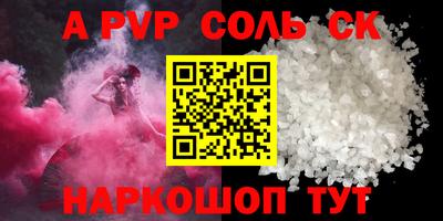 твердый Шахты