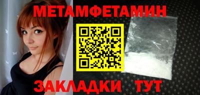 не бодяженный Шелехов