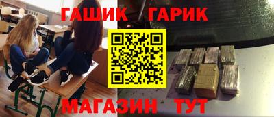 метадон Шебекино
