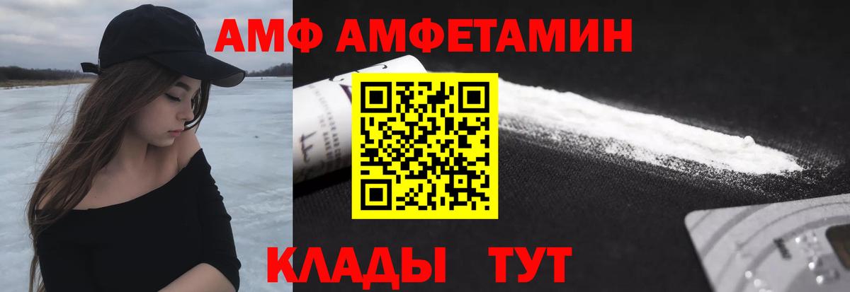 Метамфетамин Methamphetamine Бийск