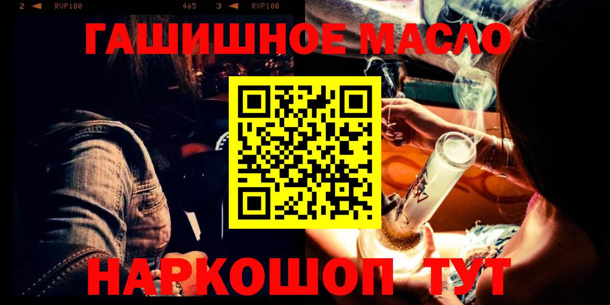 Дистиллят ТГК жижа Бийск