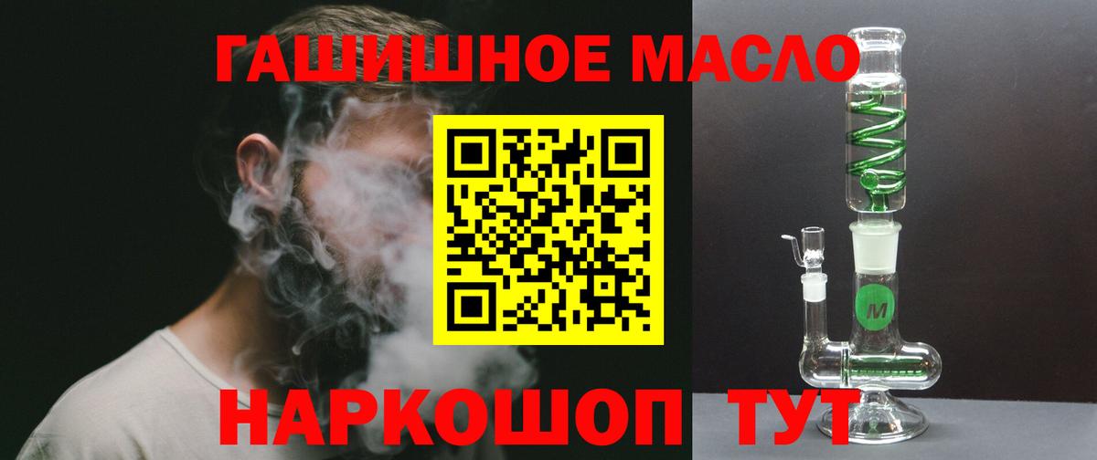 ссылка на мегу   Дистиллят ТГК жижа  Вход с VPN  Дистиллят ТГК концентрат  Бийск 